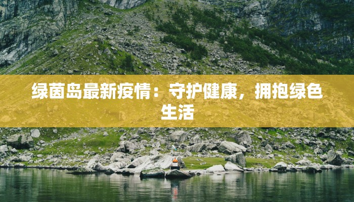探秘亚龙湾亚泰美食街:热带天堂的味蕾盛宴 探秘亚龙湾亚泰美食街:热带天堂的味蕾盛宴