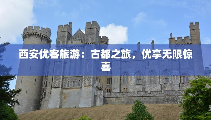 南江水上欢乐谷团购:夏日狂欢,一票尽享水上乐园奇妙之旅 南江水上欢乐谷团购:夏日狂欢,一票尽享水上乐园奇妙之旅