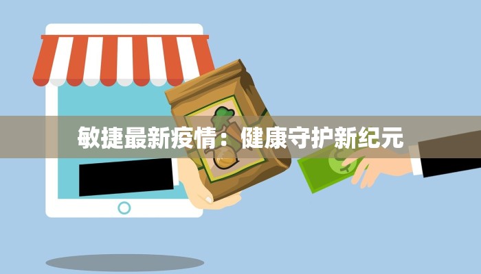 各地快递物流崩溃：危机中的机遇与变革