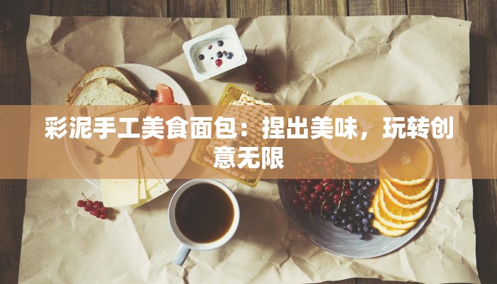 舞蹈母亲节活动通知 舞蹈母亲节活动通知