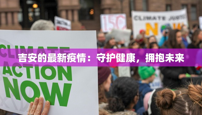 泽州最新疫情公告