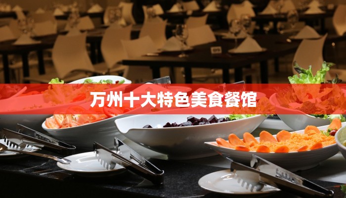 上海中式服装:旗袍魅影下的都市风华 上海中式服装:旗袍魅影下的都市风华