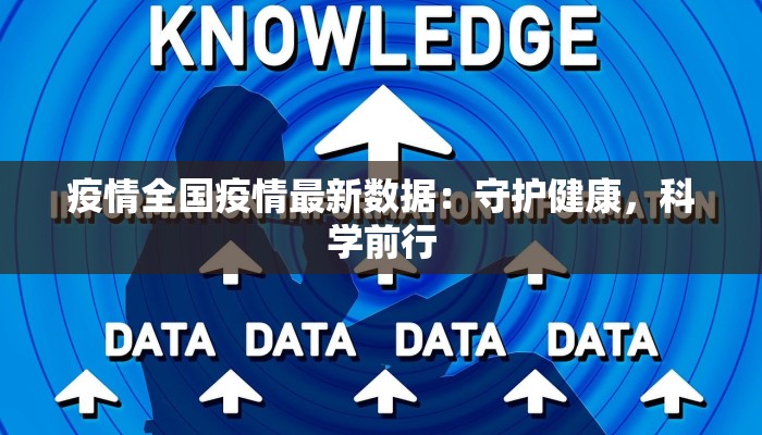 虹桥疫情最新通知