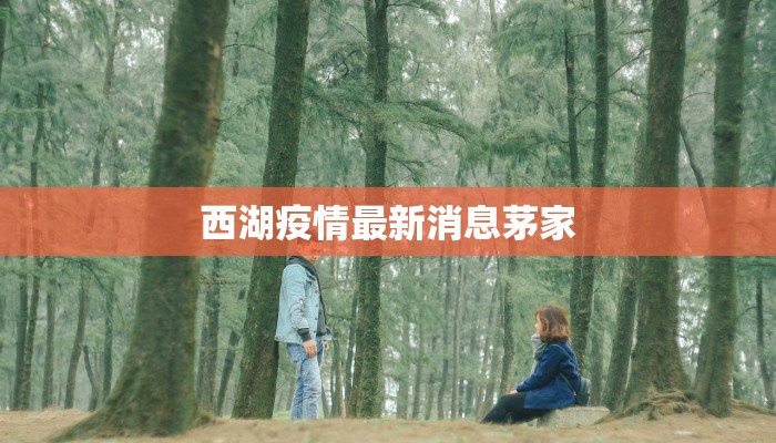 湖州抗疫情最新棋牌室指南:安全娱乐新方式 湖州抗疫情最新棋牌室指南:安全娱乐新方式