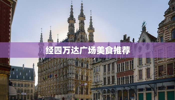 冬捕祭祀服装:鄂温克人的冰雪传奇与文化传承 冬捕祭祀服装:鄂温克人的冰雪传奇与文化传承