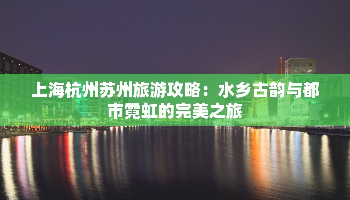 互助北山天气 互助北山天气