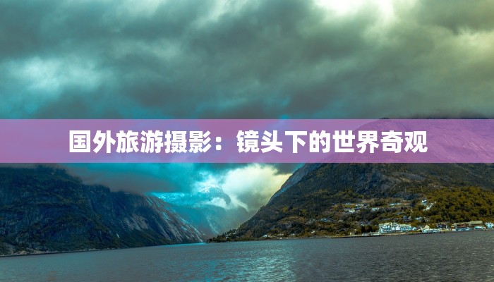 唐少海服装打板:匠心雕琢,时尚启航 唐少海服装打板:匠心雕琢,时尚启航