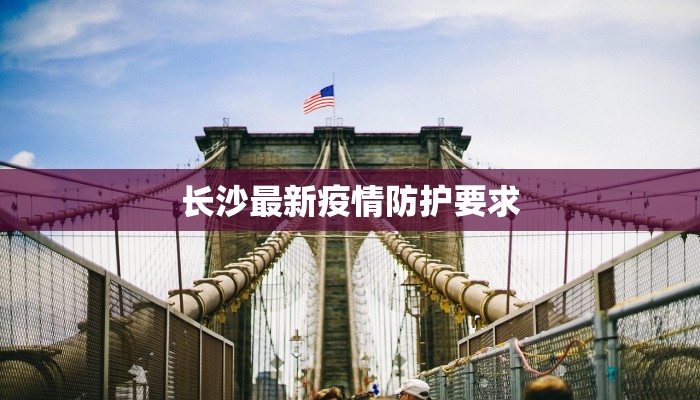 石林疫情通报今天最新