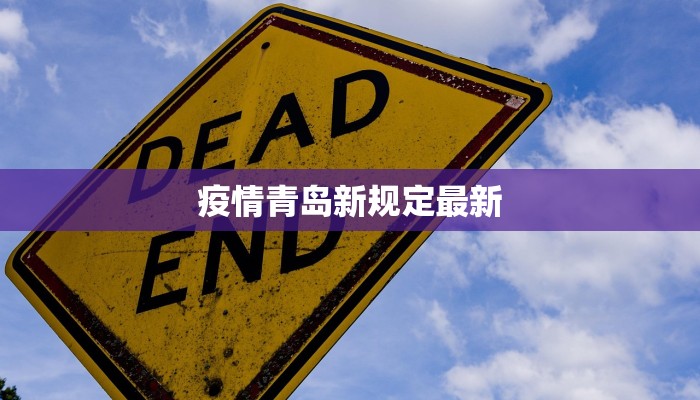 湖南疫情今日最新版本