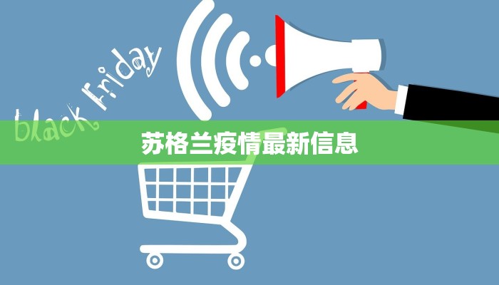 看兰州疫情最新情况