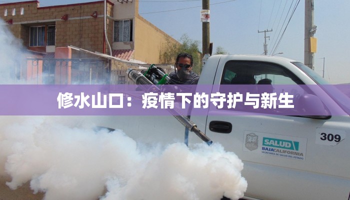 南安疫情最新通报安海 南安疫情最新通报安海