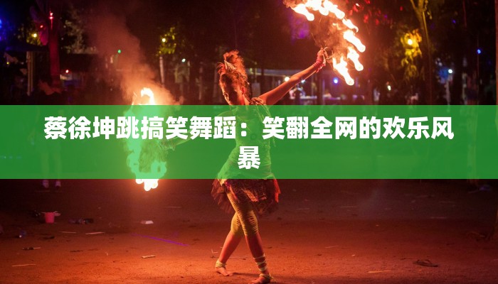 合肥至新疆旅游专列:丝路奇缘,一路诗意 合肥至新疆旅游专列:丝路奇缘,一路诗意