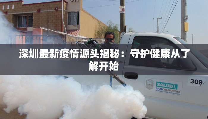 新年快递物流停运通知 新年快递物流停运通知