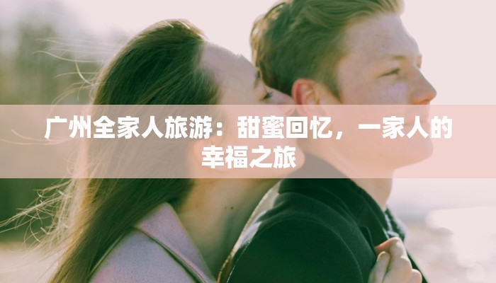 宿迁代发快递物流：您的物流伙伴，高效便捷一站式服务