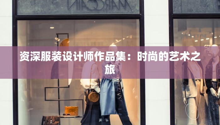 德州瑞陵最新消息疫情：守护家园，科学防控，共克时艰